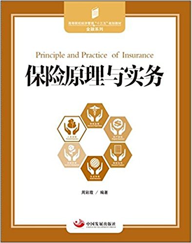 图书